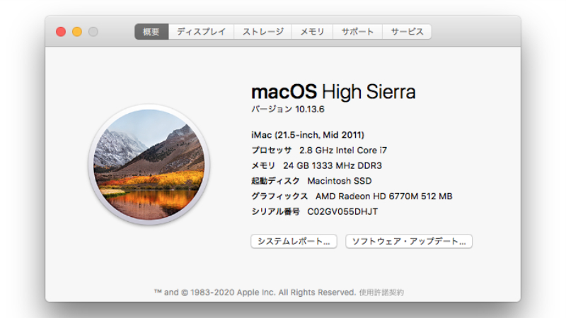 High_Sierra