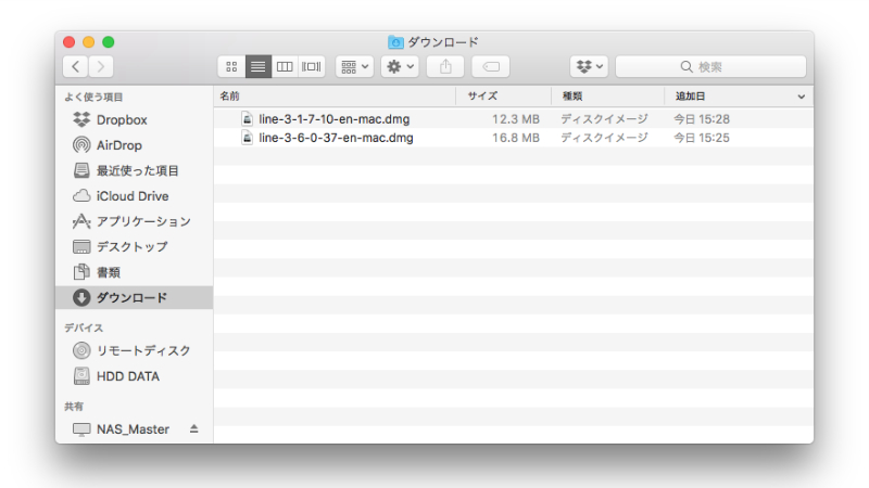LINE_for_Mac_old_Version